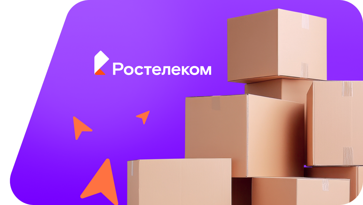 Переезд в новую квартирув&nbsp;посёлок Придорожный (Красноярский край)